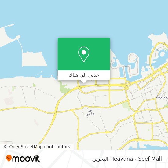 خريطة Teavana - Seef Mall