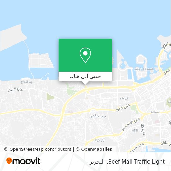 خريطة Seef Mall Traffic Light