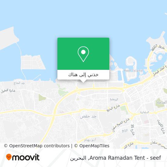 خريطة Aroma Ramadan Tent - seef