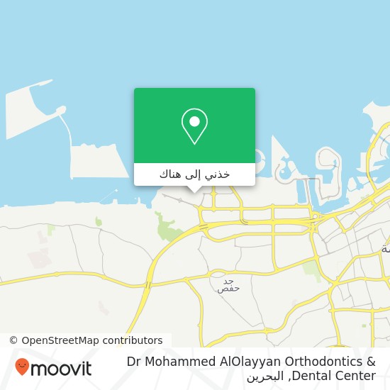 خريطة Dr Mohammed AlOlayyan Orthodontics & Dental Center