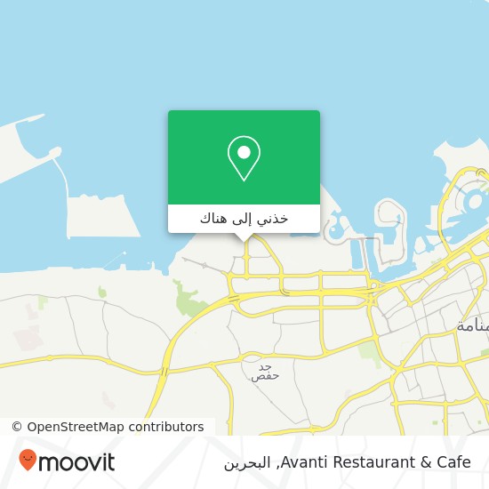 خريطة Avanti Restaurant & Cafe