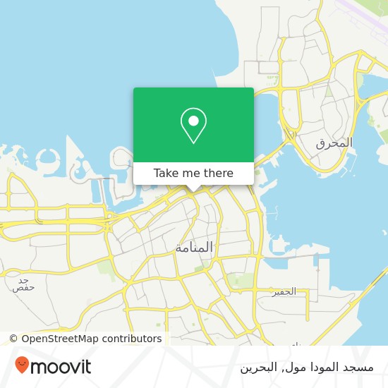 خريطة مسجد المودا مول