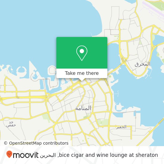 خريطة bice cigar and wine lounge at sheraton