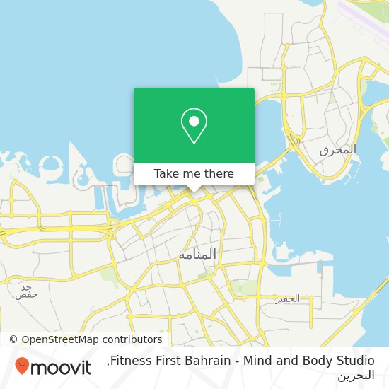 خريطة Fitness First Bahrain - Mind and Body Studio