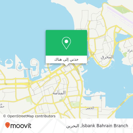 خريطة İsbank Bahrain Branch