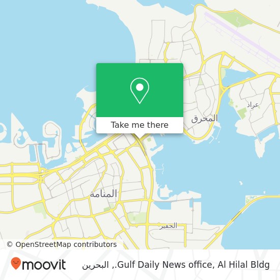 خريطة Gulf Daily News office, Al Hilal Bldg.