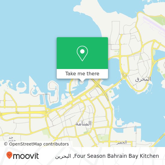 خريطة Four Season Bahrain Bay Kitchen