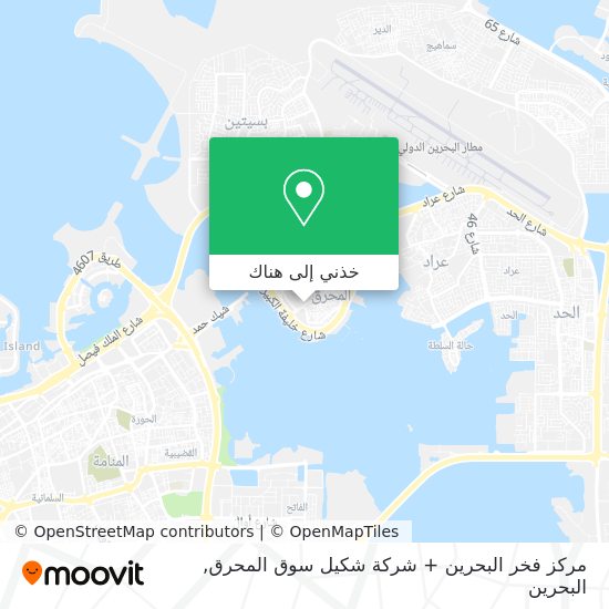 خريطة مركز فخر البحرين + شركة شكيل سوق المحرق
