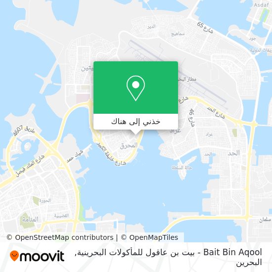 خريطة Bait Bin Aqool - بيت بن عاقول للمأكولات البحرينية