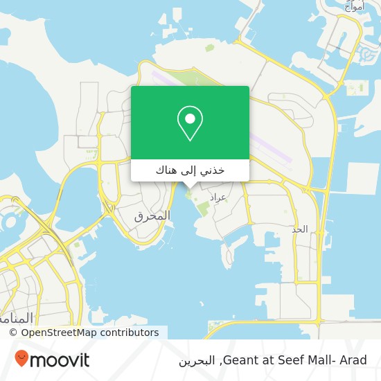 خريطة Geant at Seef Mall- Arad