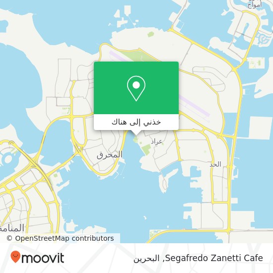 خريطة Segafredo Zanetti Cafe