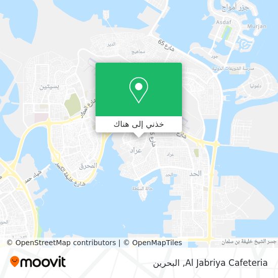 خريطة Al Jabriya Cafeteria