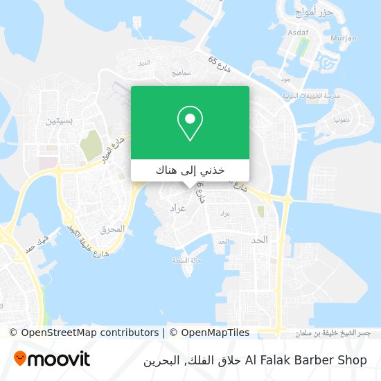 خريطة Al Falak Barber Shop حلاق الفلك