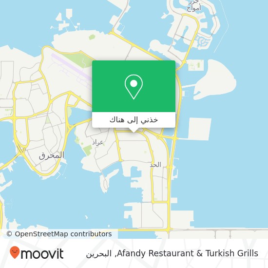 خريطة Afandy Restaurant & Turkish Grills