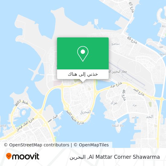 خريطة Al Mattar Corner Shawarma