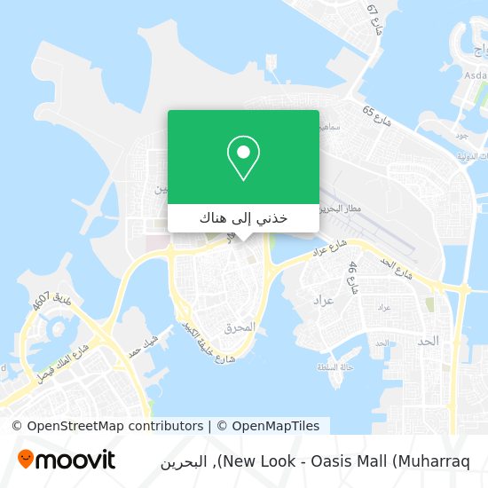 خريطة New Look - Oasis Mall (Muharraq)