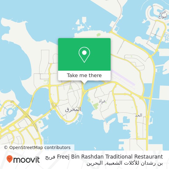 خريطة Freej Bin Rashdan Traditional Restaurant فريج بن رشدان للأكلات الشعبية