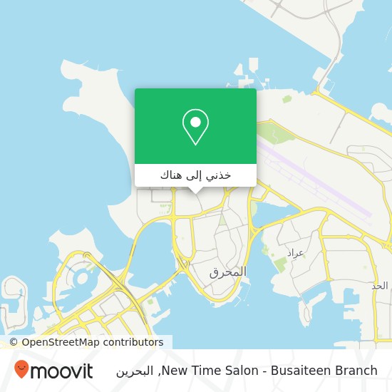 خريطة New Time Salon - Busaiteen Branch