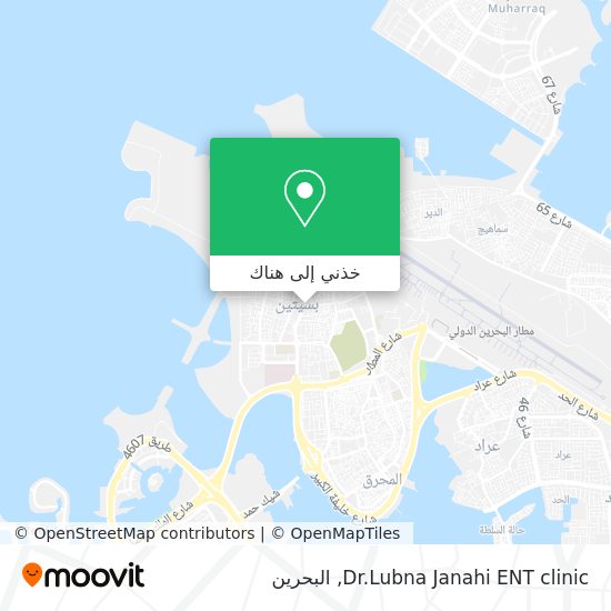 خريطة Dr.Lubna Janahi ENT clinic