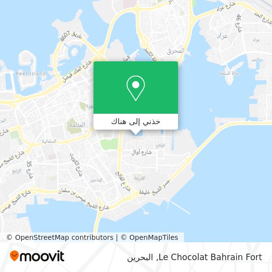 خريطة Le Chocolat Bahrain Fort