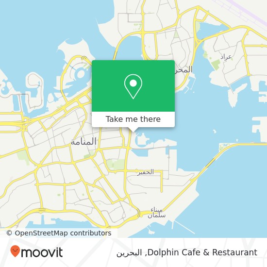 خريطة Dolphin Cafe & Restaurant