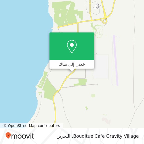 خريطة Bouqitue Cafe Gravity Village