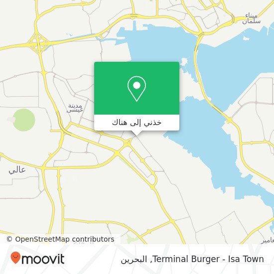 خريطة Terminal Burger - Isa Town
