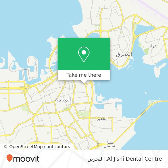 خريطة Al Jishi Dental Centre