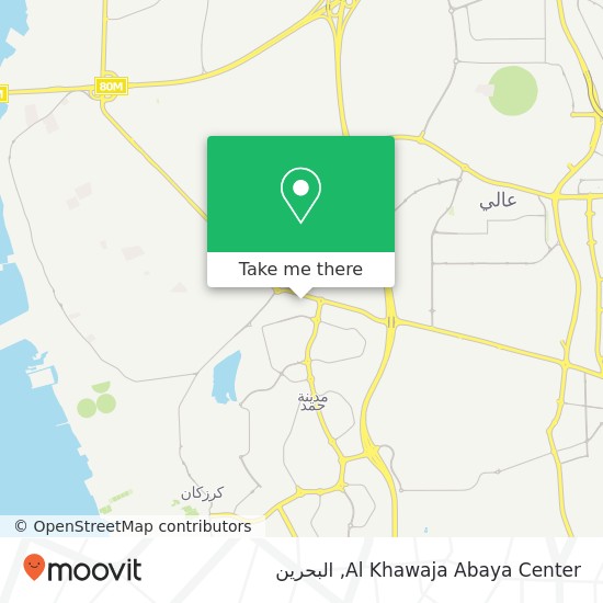 خريطة Al Khawaja Abaya Center