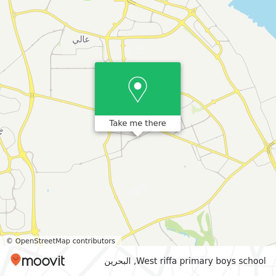 خريطة West riffa primary boys school