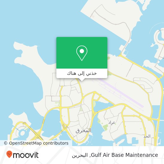 خريطة Gulf Air Base Maintenance