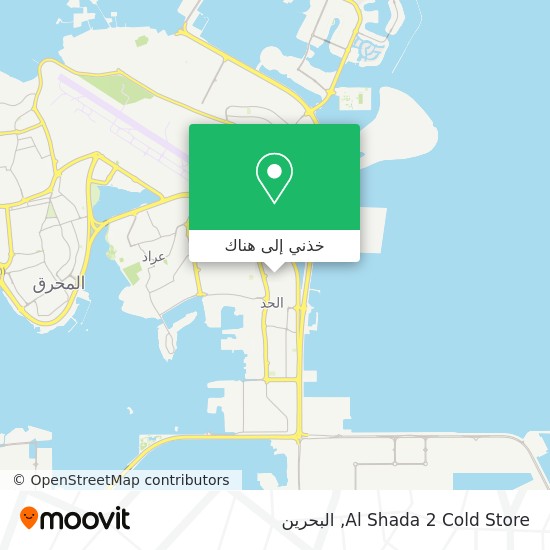 خريطة Al Shada 2 Cold Store
