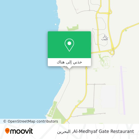 خريطة Al-Medhyaf Gate Restaurant