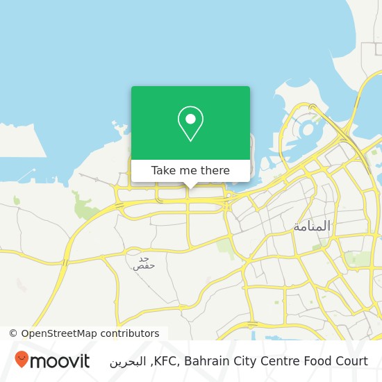 خريطة KFC, Bahrain City Centre Food Court