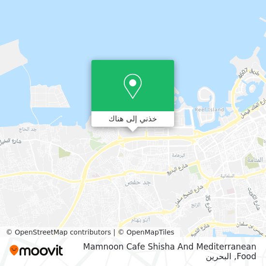 خريطة Mamnoon Cafe Shisha And Mediterranean Food