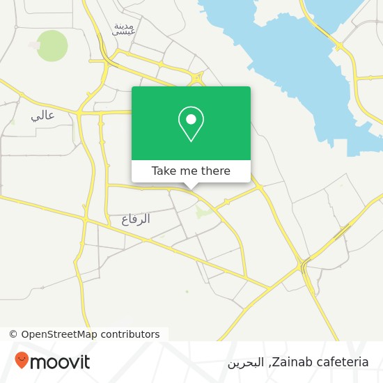 خريطة Zainab cafeteria