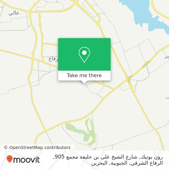 خريطة رون بوتيك, شارع الشيخ على بن خليفة مجمع 905, الرفاع الشرقي, الجنوبية