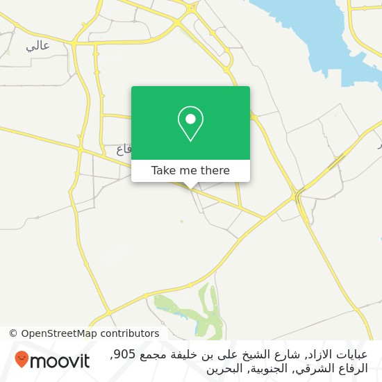 خريطة عبايات الازاد, شارع الشيخ على بن خليفة مجمع 905, الرفاع الشرقي, الجنوبية