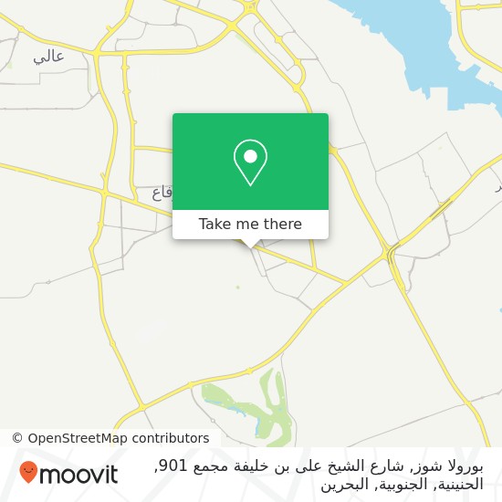 خريطة بورولا شوز, شارع الشيخ على بن خليفة مجمع 901, الحنينية, الجنوبية