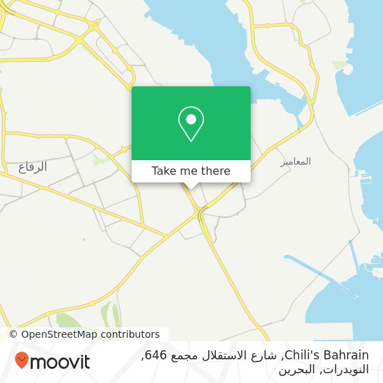 خريطة Chili's Bahrain, شارع الاستقلال مجمع 646, النويدرات