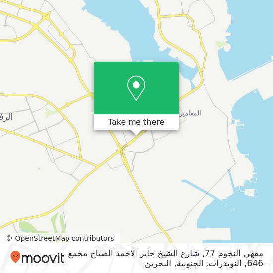خريطة مقهى النجوم 77, شارع الشيخ جابر الاحمد الصباح مجمع 646, النويدرات, الجنوبية