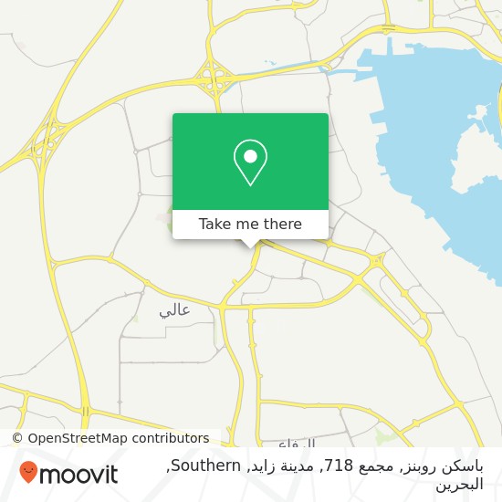 خريطة باسكن روبنز, مجمع 718, مدينة زايد, Southern