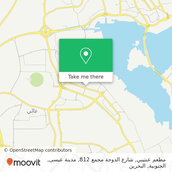 خريطة مطعم عنتيبي, شارع الدوحة مجمع 812, مدينة عيسى, الجنوبية