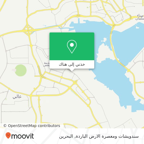خريطة سندويشات ومعصرة الارض الباردة, طريق 2183 مجمع 721, جد علي, المنامة