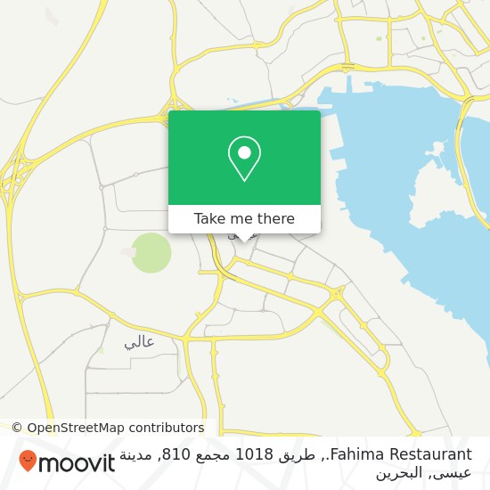 خريطة Fahima Restaurant., طريق 1018 مجمع 810, مدينة عيسى