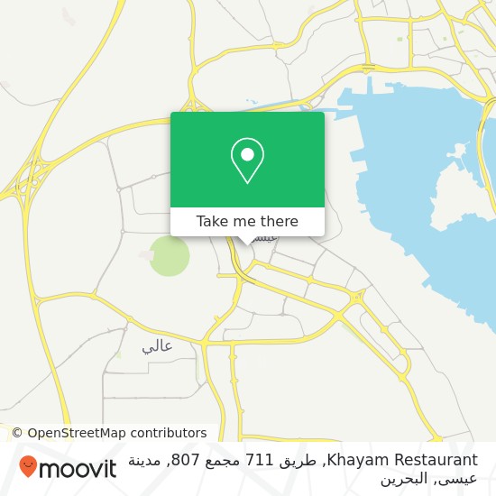 خريطة Khayam Restaurant, طريق 711 مجمع 807, مدينة عيسى