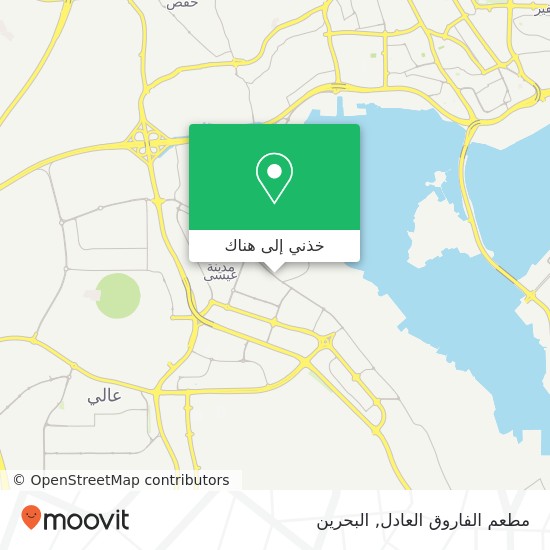 خريطة مطعم الفاروق العادل, شارع 77 مجمع 721, جد علي, المنامة
