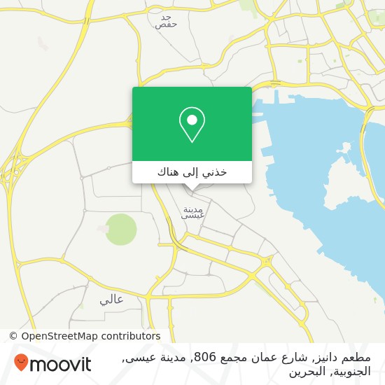خريطة مطعم دانيز, شارع عمان مجمع 806, مدينة عيسى, الجنوبية