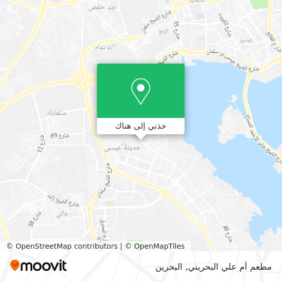 خريطة مطعم أم علي البحريني