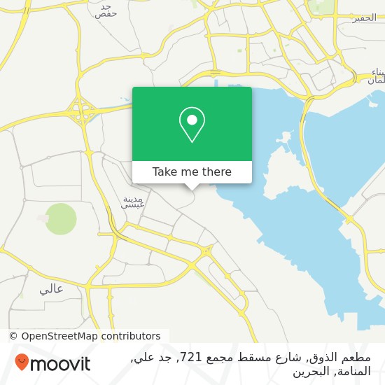 خريطة مطعم الذوق, شارع مسقط مجمع 721, جد علي, المنامة